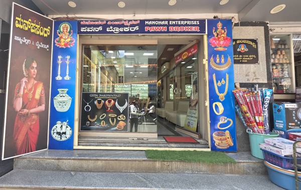 Showroom entrance - Manpasand Jewellers, T Dasarahalli